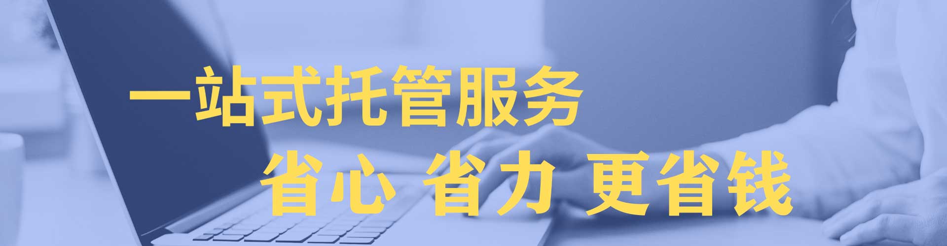 安国百度竞价排名